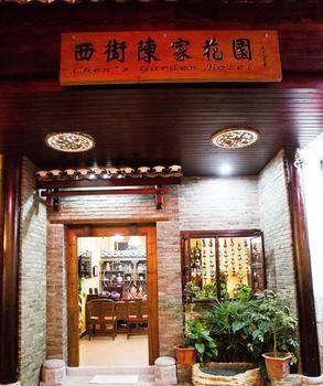 Yangshuo Chens Garden Hotel Lijiang Branch المظهر الخارجي الصورة